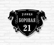 Адресная табличка с драконами модель №50