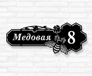 Адресная табличка «Пчёлы» модель №74 Адресная табличка «Пчёлы» модель №74