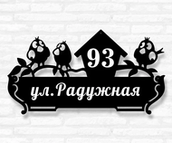 Табличка на дом «Angry Birds» (металл, модель №89) Табличка на дом «Angry Birds» (металл, модель №89)