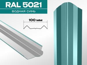 Штакетник МАГНОЛИЯ 5021 морская волна 0,45мм