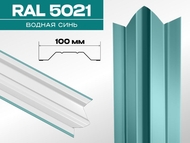 Штакетник ЛОТОС 5021 морская волна 0,45мм Штакетник ЛОТОС 5021 морская волна 0,45мм