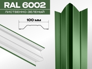 Штакетник ЛОТОС 6002 зеленая листва 0,45мм Штакетник ЛОТОС 6002 зеленая листва 0,45мм
