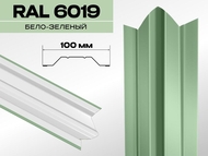 Штакетник ЛОТОС 6019 бело- зеленый 0,45мм Штакетник ЛОТОС 6019 бело- зеленый 0,45мм