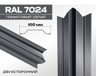 Штакетник ЛОТОС 7024\7024 двухсторонний графит 0,45мм Штакетник ЛОТОС 7024\7024 двухсторонний графит 0,45мм