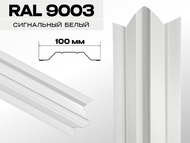 Штакетник ЛОТОС 9003 сигнально-белый 0,45мм Штакетник ЛОТОС 9003 сигнально-белый 0,45мм