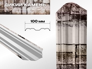 Штакетник МАК Дикий камень 0,45мм