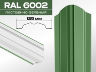 Штакетник ЛОТОС МАКС 6002 зеленая листва 0,45мм