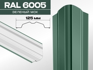Штакетник ЛОТОС МАКС 6005 зеленый мох 0,45мм