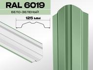 Штакетник ЛОТОС МАКС 6019 бело-зеленый  0,45мм