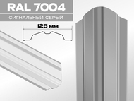 Штакетник ЛОТОС МАКС 7004 серый-сигнальный 0,45мм