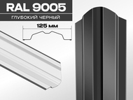 Штакетник ЛОТОС МАКС 9005 черный  0,45мм